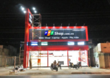 Bảng hiệu FPT được thiết kế theo bộ nhận diện thương hiệu