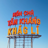 Hàn Chữ Tôn Khổng Lồ